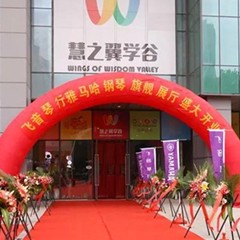 【报道】苏州飞音琴行环球360钢琴旗舰展厅开业仪式暨贝森朵夫艺术家李哲钢琴音乐会圆满落幕