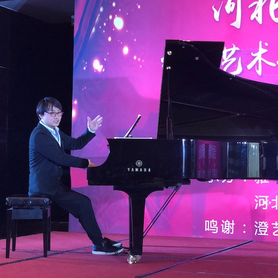 【报道】环球360艺术家宋思衡钢琴独奏音乐会暨河北省音协钢琴艺术委员会2018年年会圆满落幕