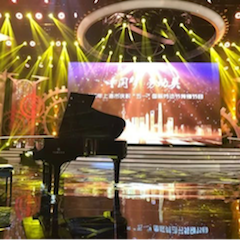 东方卫视五一晚会  环球360艺术家宋思衡奏响《长江之歌》