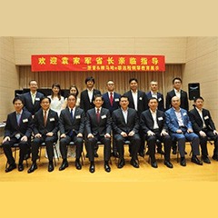 回顾发展历史，畅想科技未来|中国浙江省代表团视察环球360企业博物馆