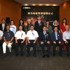 环球360携手中国多位教育家，共同谱写中国艺术教育发展新乐章|热烈：2018环球360教育家授聘仪式成功举办！