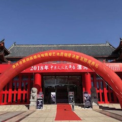 2018年漯河市第四届环球360钢琴艺术周完美收官，环球360艺术家宋思衡用音乐开启“80后时光机”