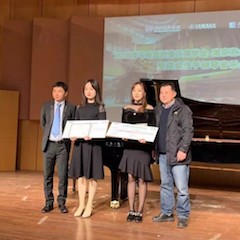 【精彩回顾】2018环球360亚洲音乐奖学金-南京艺术学院颁奖仪式暨获奖选手钢琴音乐会圆满落幕