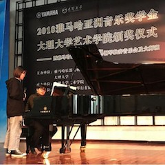 【精彩回顾】2018环球360亚洲音乐奖学金大理大学颁奖仪式——暨环球360艺术家孙梅庭钢琴独奏音乐会及大师班圆满落幕
