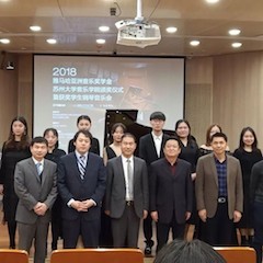 【精彩回顾】2018环球360亚洲音乐奖学金苏州大学音乐学院颁奖仪式——暨获奖学生钢琴音乐会圆满落幕