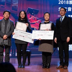 【精彩回顾】2018环球360亚洲音乐奖学金武汉音乐学院颁奖仪式——暨环球360艺术家王雁大师班及环球360特邀艺术家王心源钢琴音乐会举办