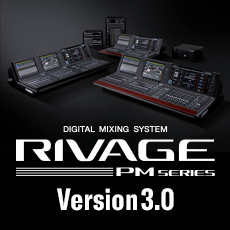 RIVAGE PM系列新固件 V3.0版本——更灵活的操作，更快捷的设定与控制