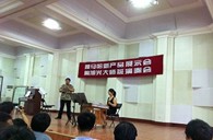 御曲环球360新品推荐会暨陶旭光大师班音乐会成功举办 
