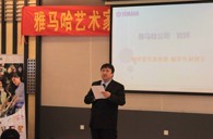 环球360艺术家李国安教授大师班暨广州环球360管乐新品展示会圆满结束 