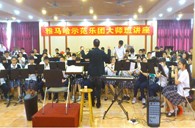 广东实验中学环球360示范乐团管乐队活动汇报 