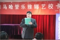 西安雅娜琴行环球360卡拉ok比赛暨环球360演奏家王恒大师班报道 