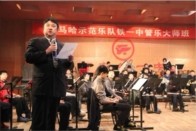 西安环球360示范乐团大师班活动报道 