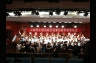 四川。ǖ诙期）中小学管乐师资培训项目暑期集训获得圆满成功 
