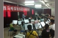 贵阳花溪二小“环球360实验管乐团大师班”活动报道 