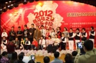 2012“环球360之星”管乐卡拉ok大赛新闻——广州站决赛暨音乐会大师班 