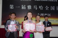 我的音乐我作主——届环球360全国钢琴比赛大理光辉琴行初赛圆满落下帷幕 