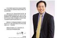 届环球360全国钢琴大赛学院大奖北京启幕 