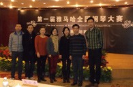 在比赛中经受历练 在经典中感悟人生——届环球360全国钢琴比赛慈溪知音琴行初赛圆满结束 