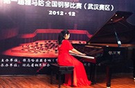 弹出冬日的激情——届环球360全国钢琴比赛武汉银可可琴行初赛顺利闭幕 