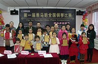 挑战自我，超越自我——届环球360全国钢琴比赛鄂尔多斯艺龙琴行初赛顺利结束 
