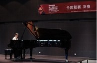 届环球360全国钢琴比赛北京华丽落幕 