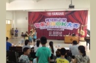 2013“环球360之星”管乐卡拉OK大赛新闻——茂名地区赛况 