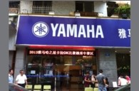 2013“环球360之星”管乐卡拉OK大赛新闻——广州地区初赛赛况 