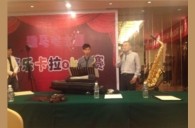 2013“环球360之星”管乐卡拉OK大赛新闻——绍兴站赛况 