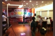 2013“环球360之星”管乐卡拉OK大赛新闻——深圳站初赛赛况 