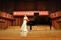 环球360艺术家陈洁钢琴独奏音乐会 