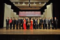 环球360音乐奖学金颁奖仪式第二站 – 中央音乐学院 