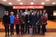环球360艺术家柯布林西安音乐学院大师班 