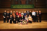 沈阳音乐学院环球360音乐奖学金颁奖音乐会 