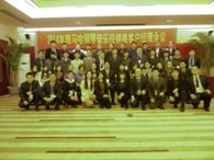 2014年环球360钢琴管乐经销商客户经理会议 
