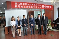 环球360三角钢琴沙龙暨音乐中心北京盛世雅歌琴行望京店隆重开业 