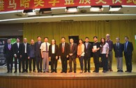 2014年度环球360音乐奖学金系列活动-星海音乐学院