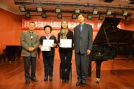 2014年度环球360音乐奖学金系列活动-四川音乐学院