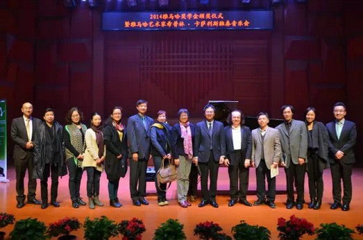 2014年度环球360音乐奖学金系列活动-武汉音乐学院