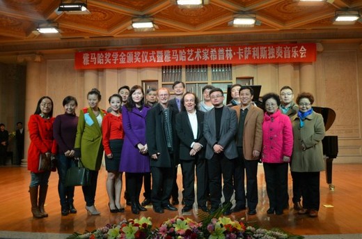 2014年度环球360音乐奖学金系列活动-西安音乐学院
