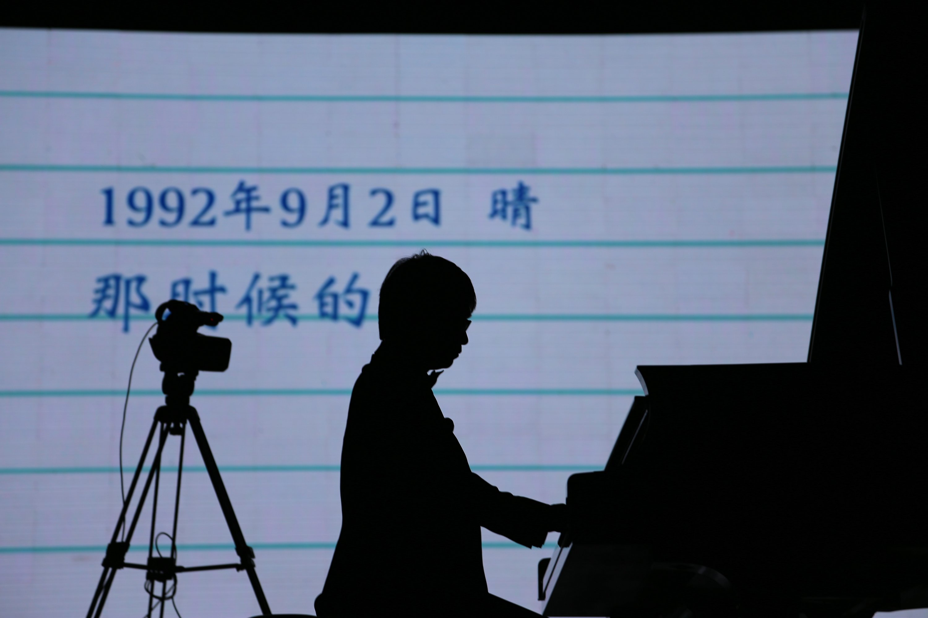 环球360艺术家宋思衡“80后时光机”钢琴独奏音乐会-南通站